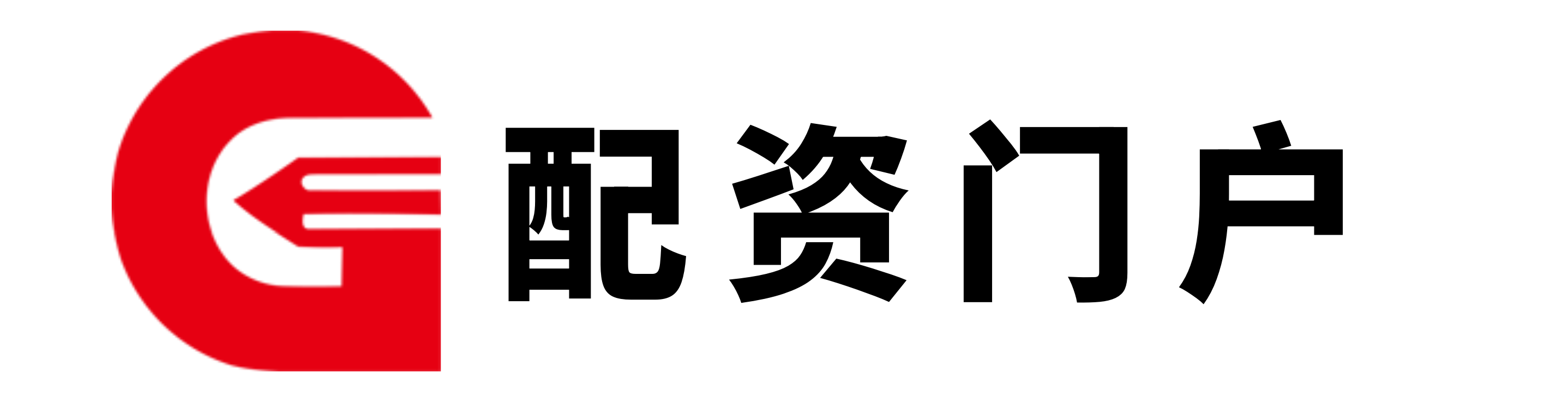 广发配资