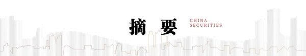 俊升配资 中信建投：全球资金再平衡 美股流出压力持续