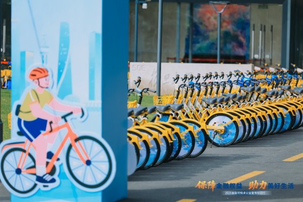 财富牛 江苏银行上海分行助力“2025金融可悦读公益宣传校园行”，复旦现场传递消保知识
