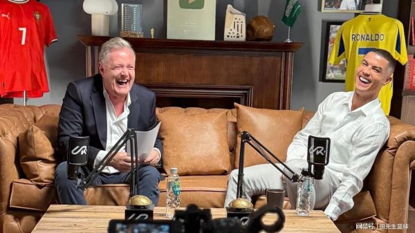 红腾网 要轰动全世界了？C罗时隔三年再次接受著名主持人摩根的专访！